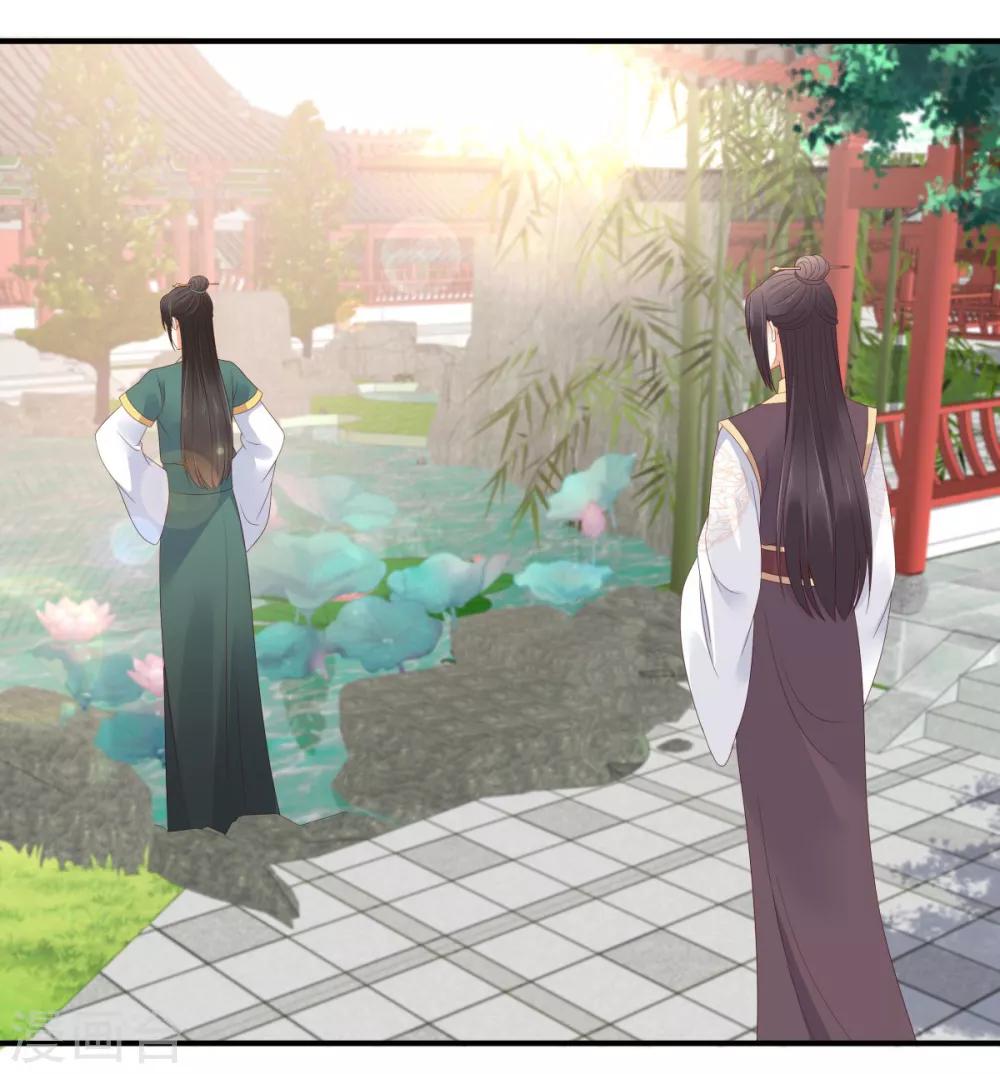 第79话 给你个惊喜不谢13