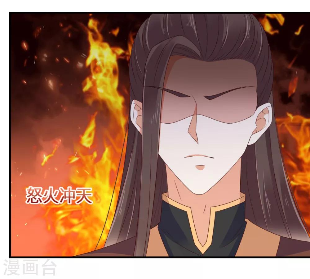 第79话 给你个惊喜不谢30