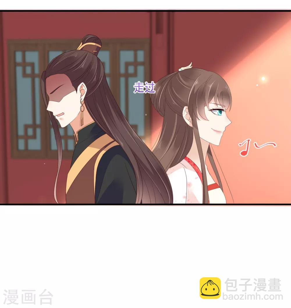第80话 小宸宸你别生气嘛30