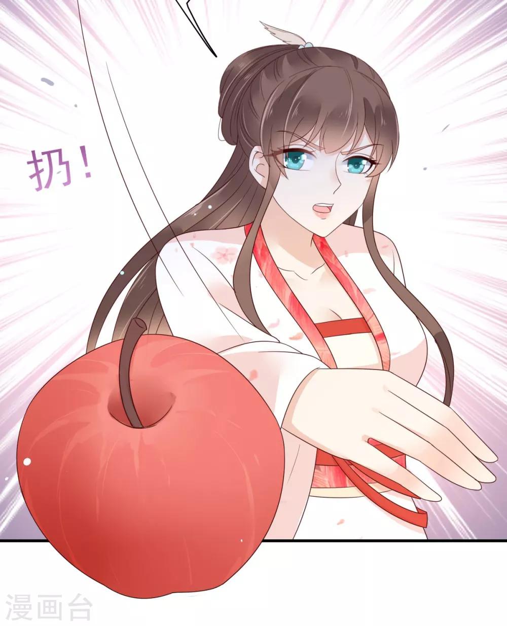 第82话 幼稚鬼互相吃醋26