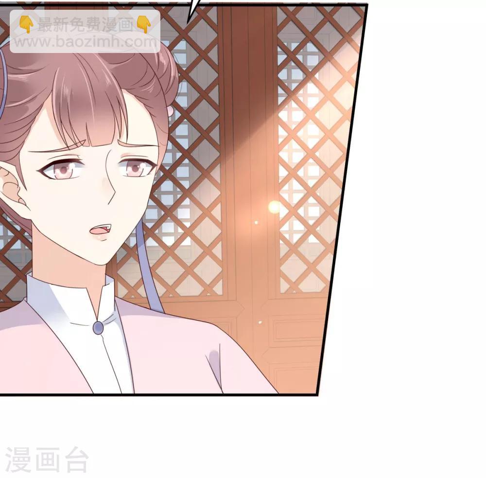 第82话 幼稚鬼互相吃醋3