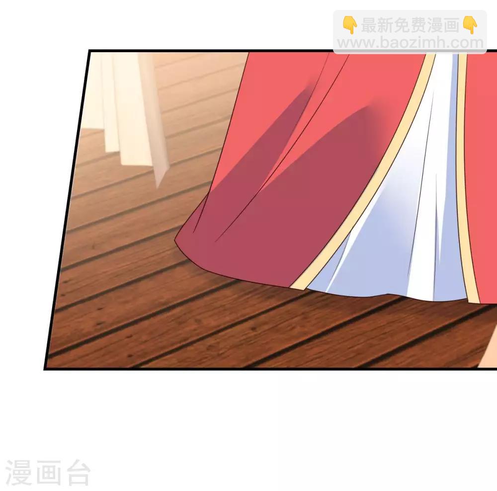 第83话 凭什么不喜欢我！15