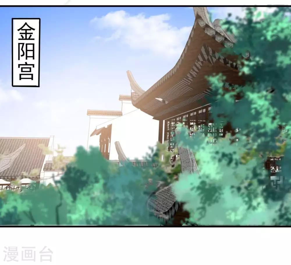第83话 凭什么不喜欢我！2
