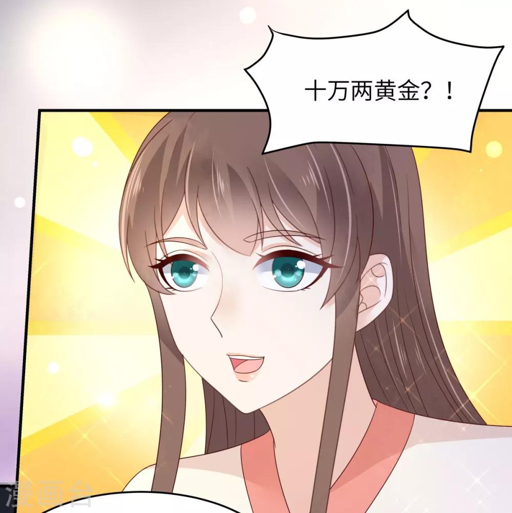 第84话 第一次正式约会28