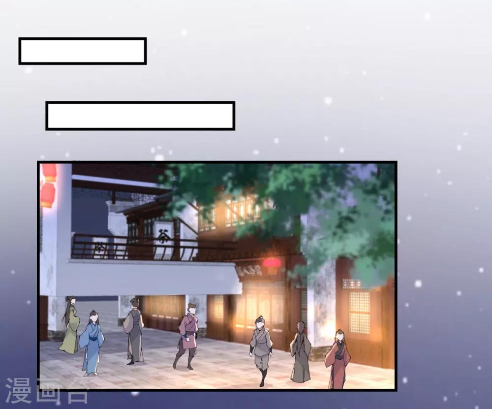 第85话 没想到你好纯情12