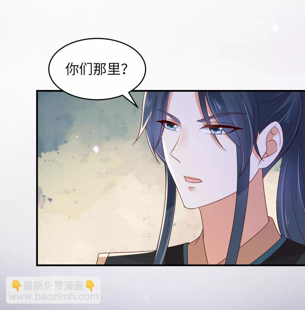 第85话 没想到你好纯情15