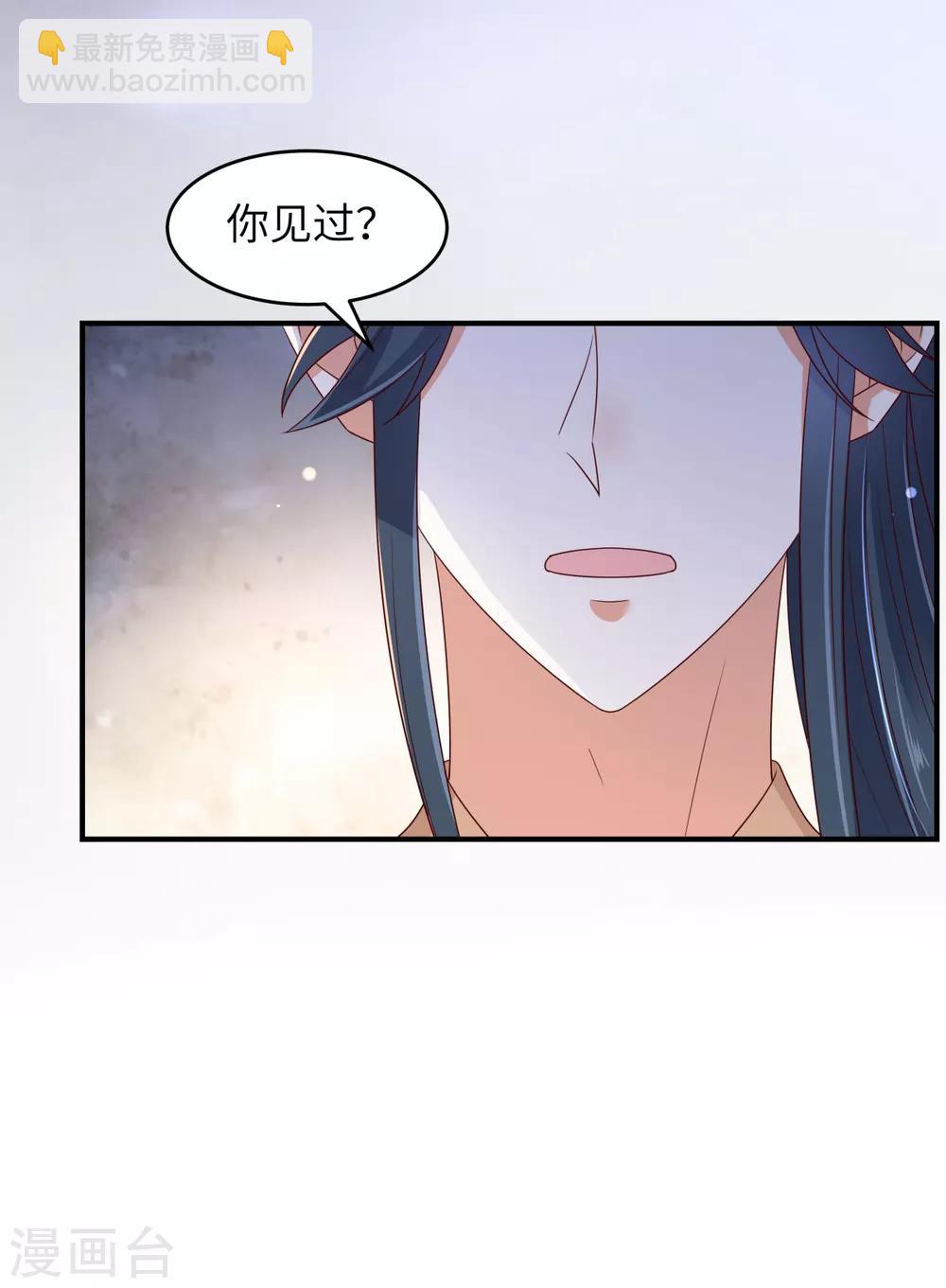 第85话 没想到你好纯情20