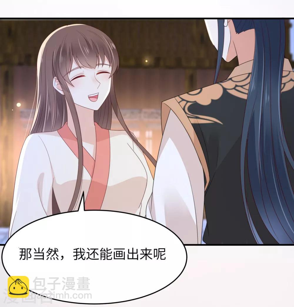 第85话 没想到你好纯情21