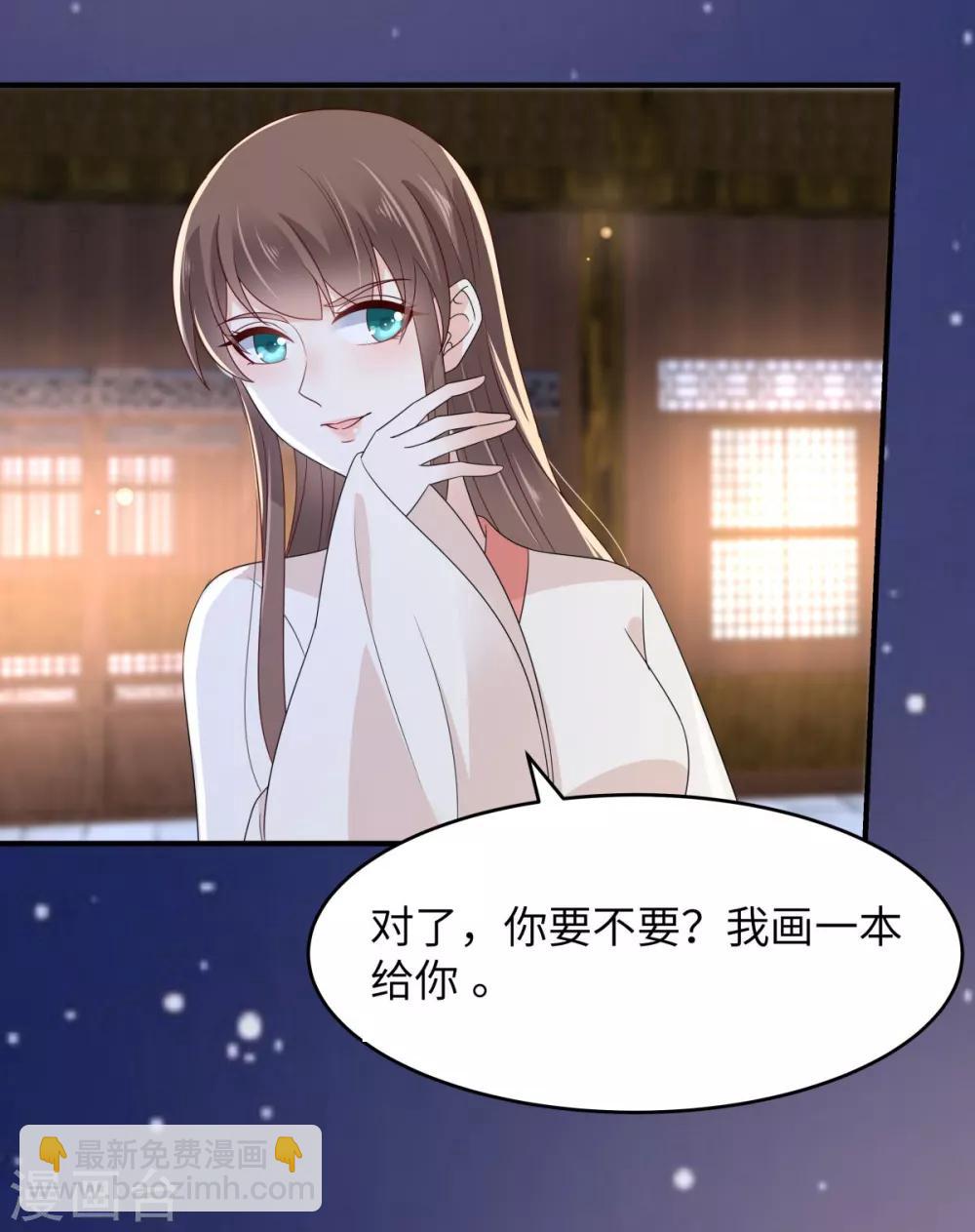 第85话 没想到你好纯情24