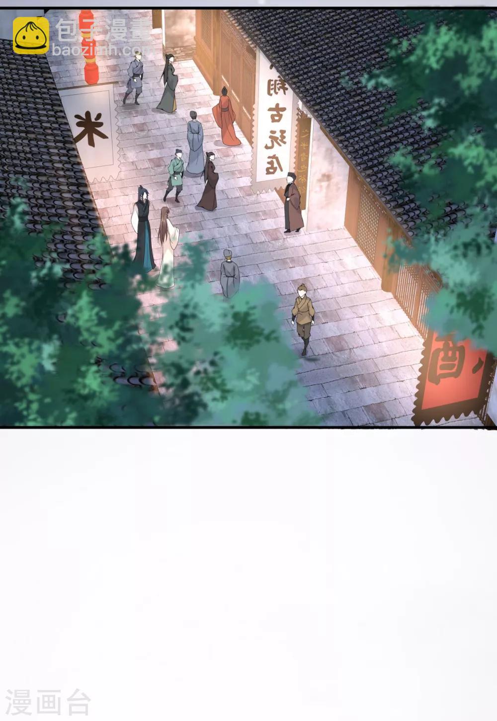 第85话 没想到你好纯情27