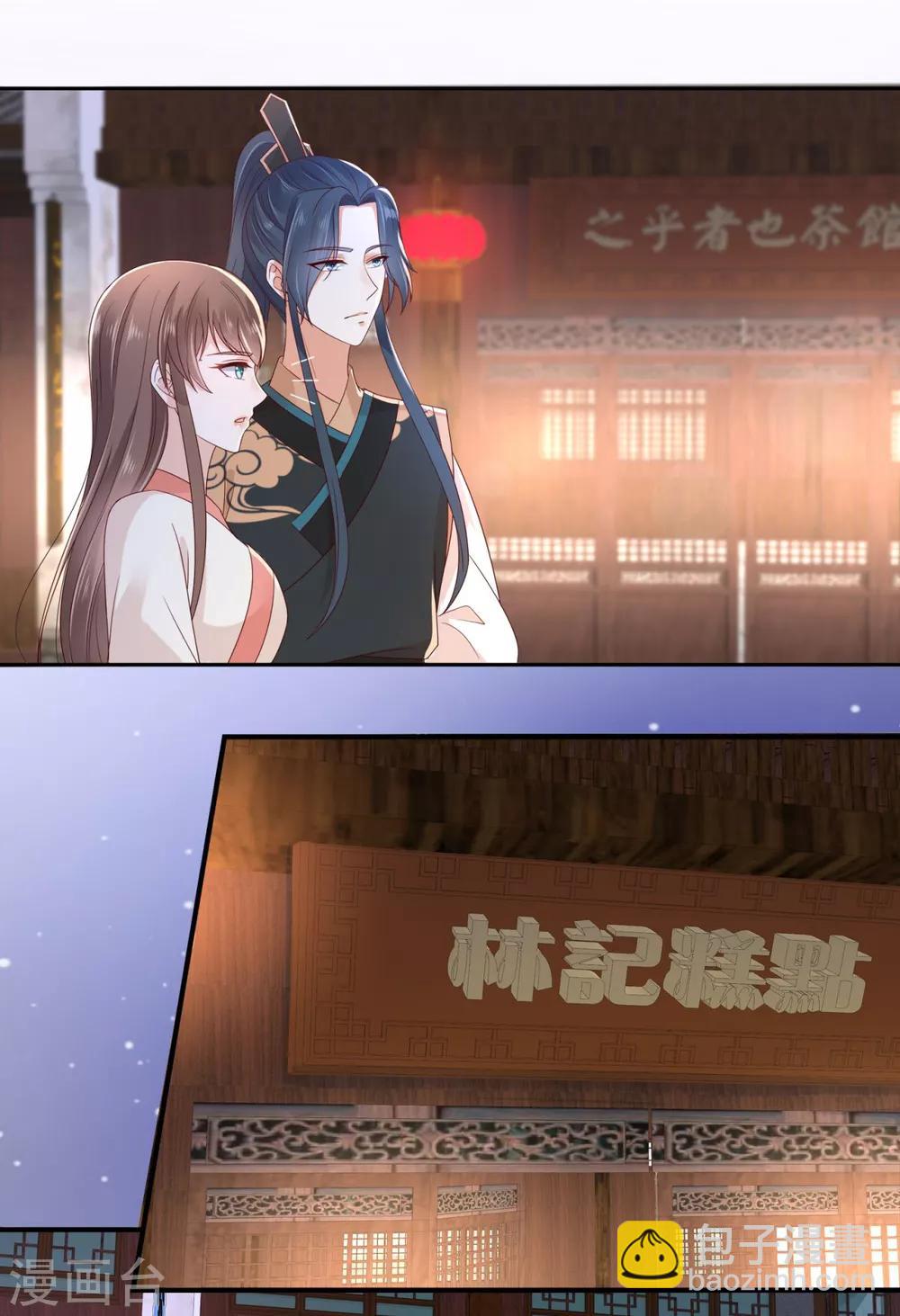 第85话 没想到你好纯情28