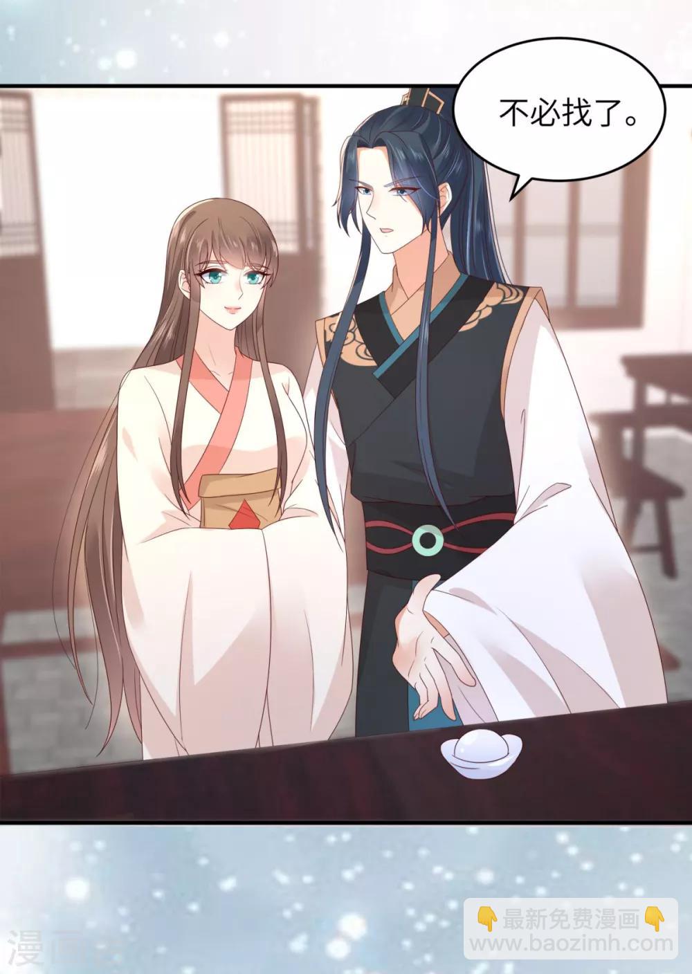 第85话 没想到你好纯情32
