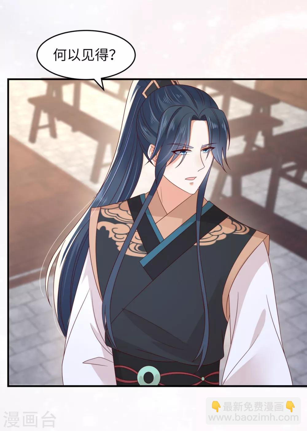 第85话 没想到你好纯情34