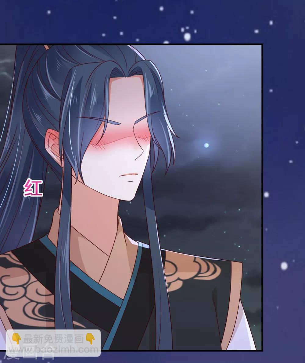 第85话 没想到你好纯情4