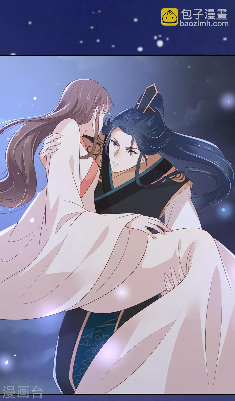 第85话 没想到你好纯情9