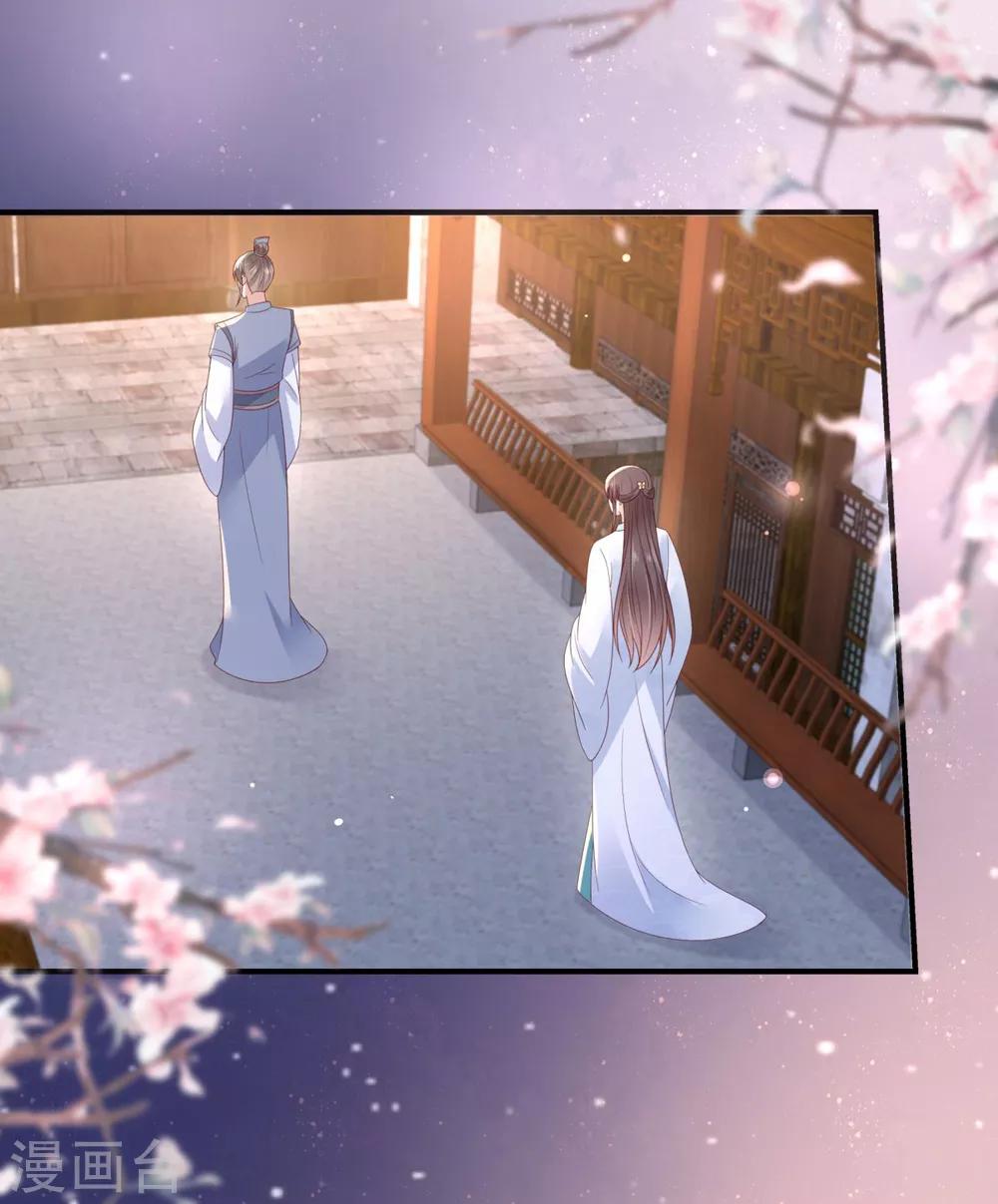 第86话 心悦君兮君不知16