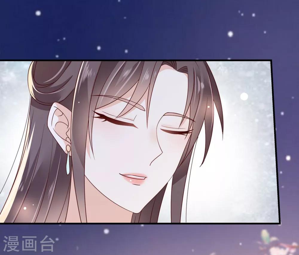 第86话 心悦君兮君不知25