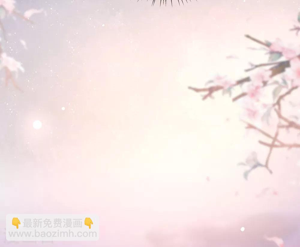 第86话 心悦君兮君不知27
