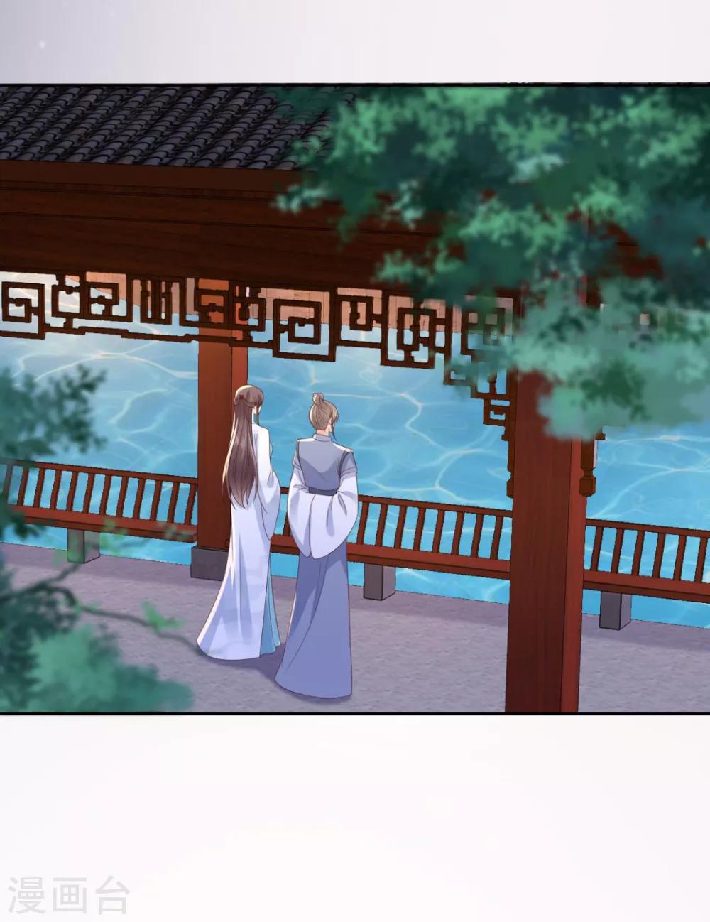 第86话 心悦君兮君不知8