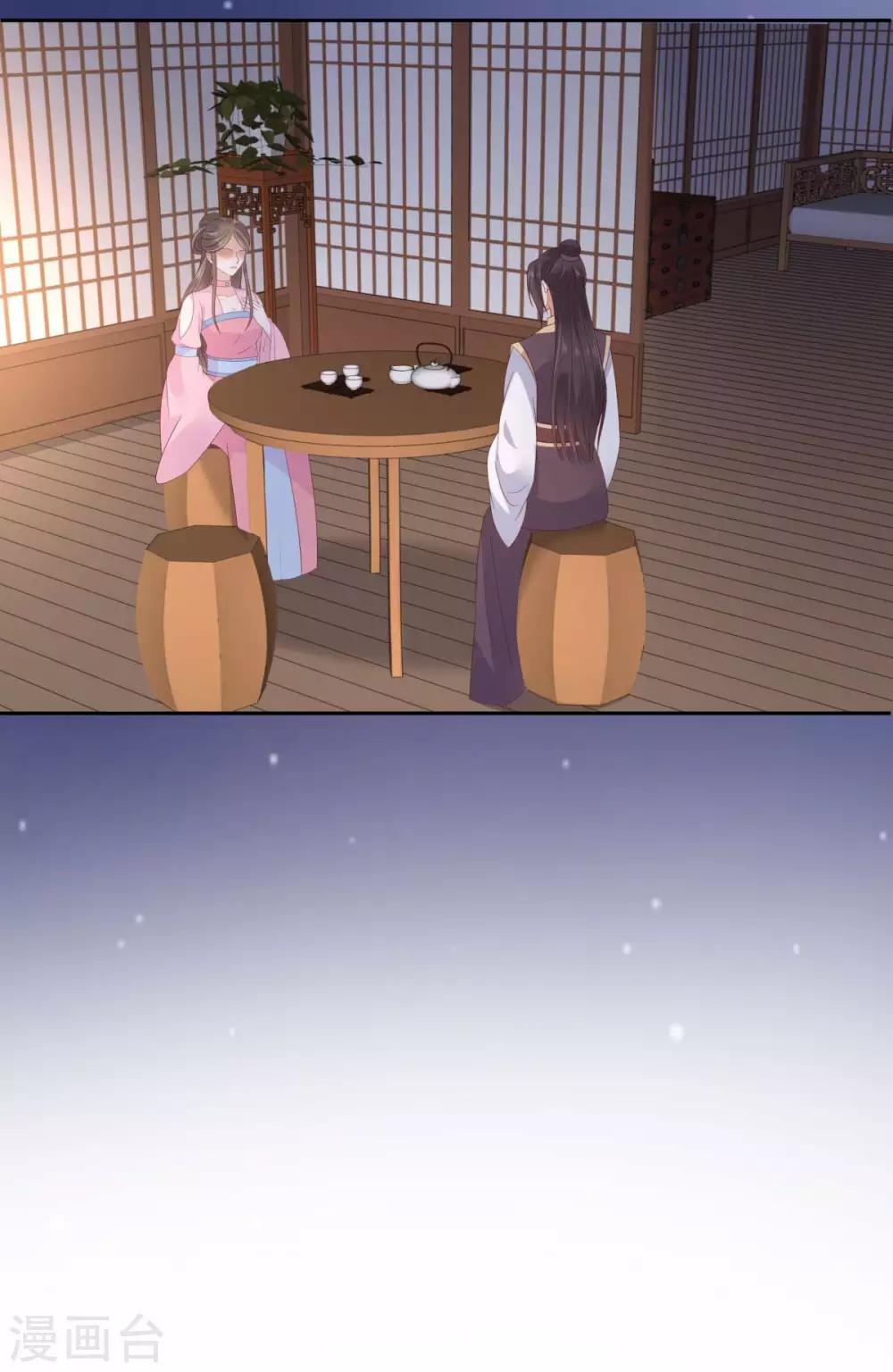 第87话 你无情我无义10