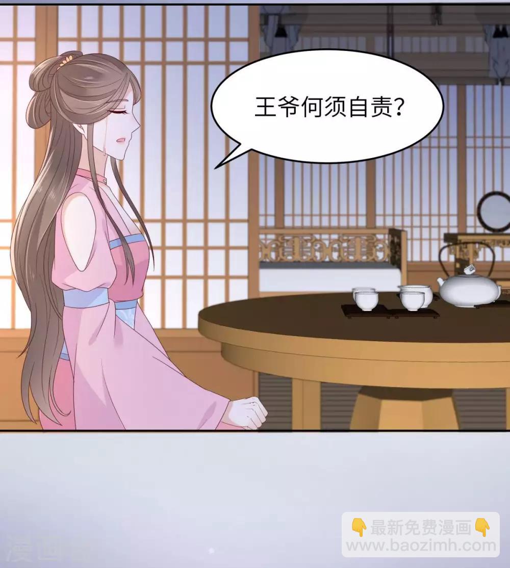 第87话 你无情我无义14