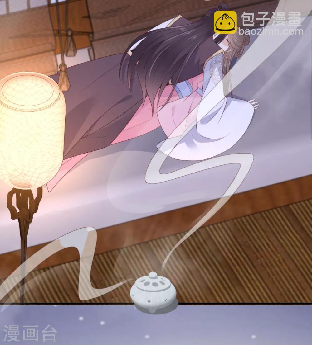 第88话 生米煮成熟饭11