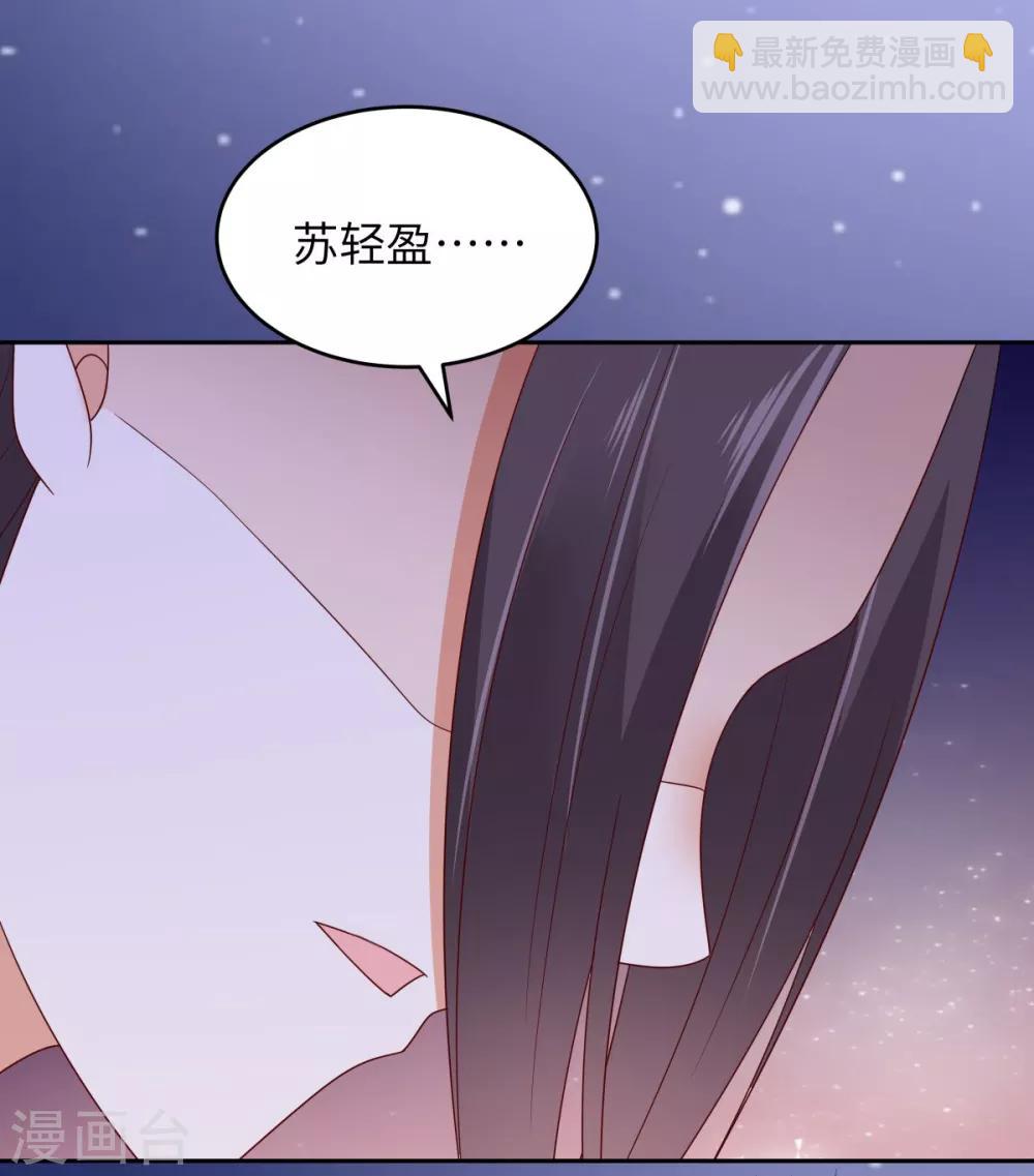 第88话 生米煮成熟饭12