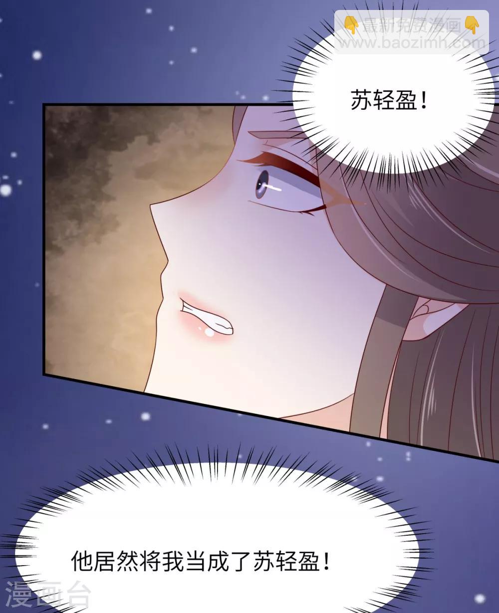 第88话 生米煮成熟饭13