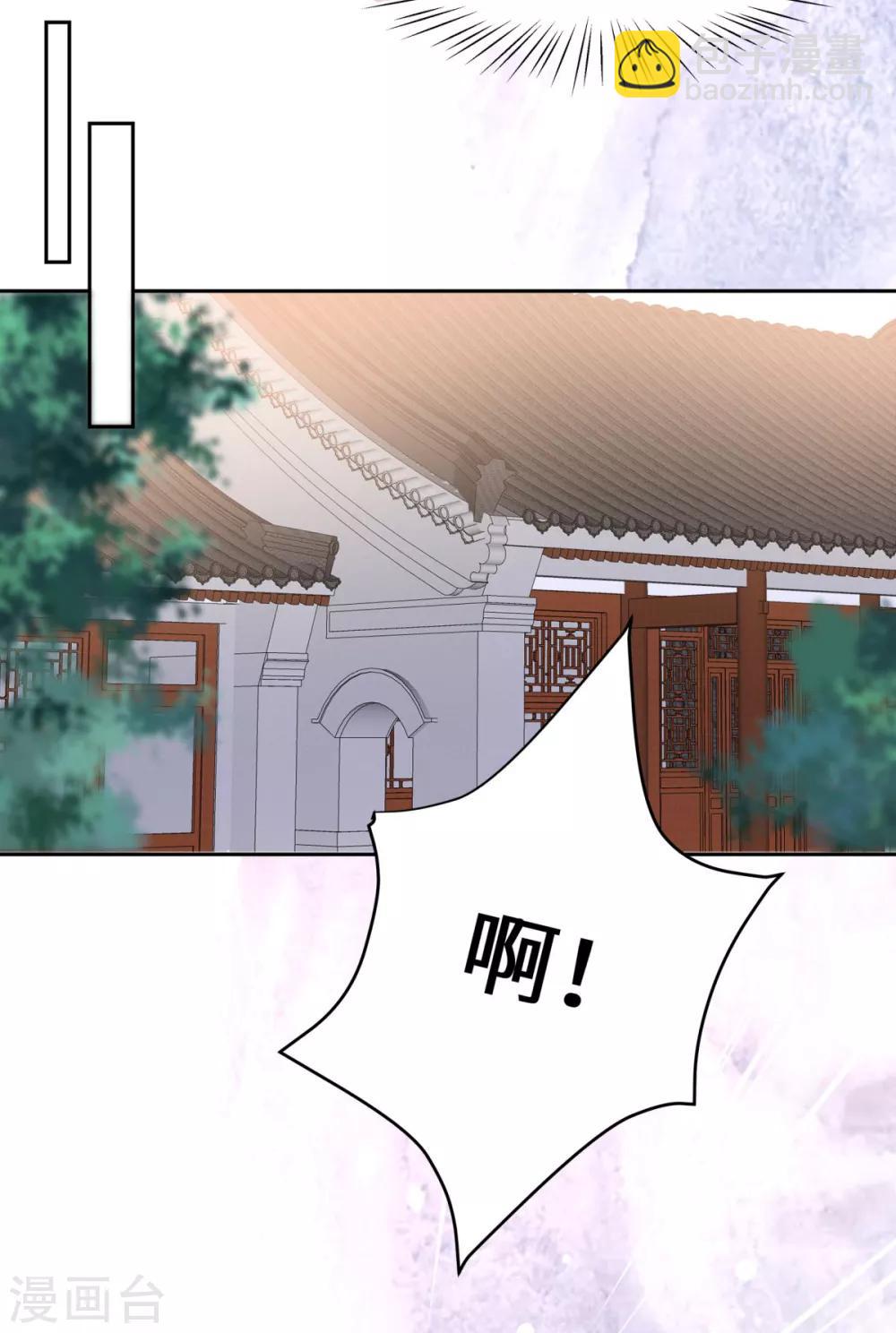 第88话 生米煮成熟饭25