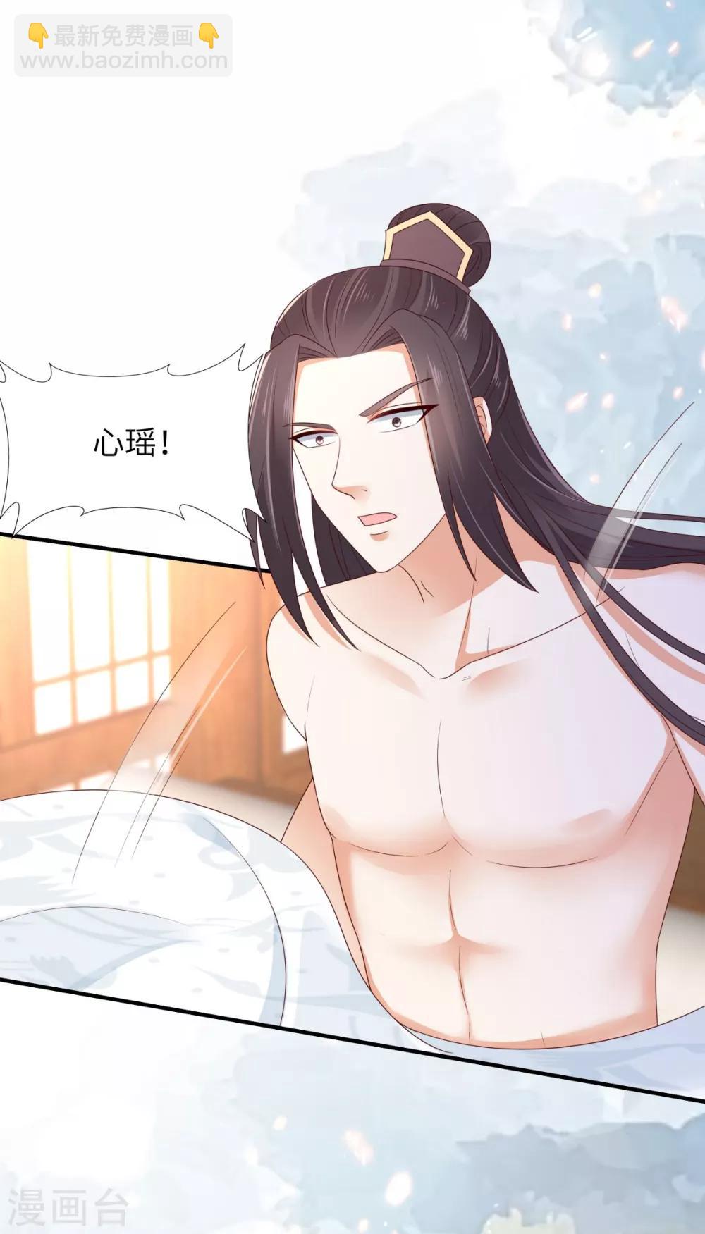 第88话 生米煮成熟饭27