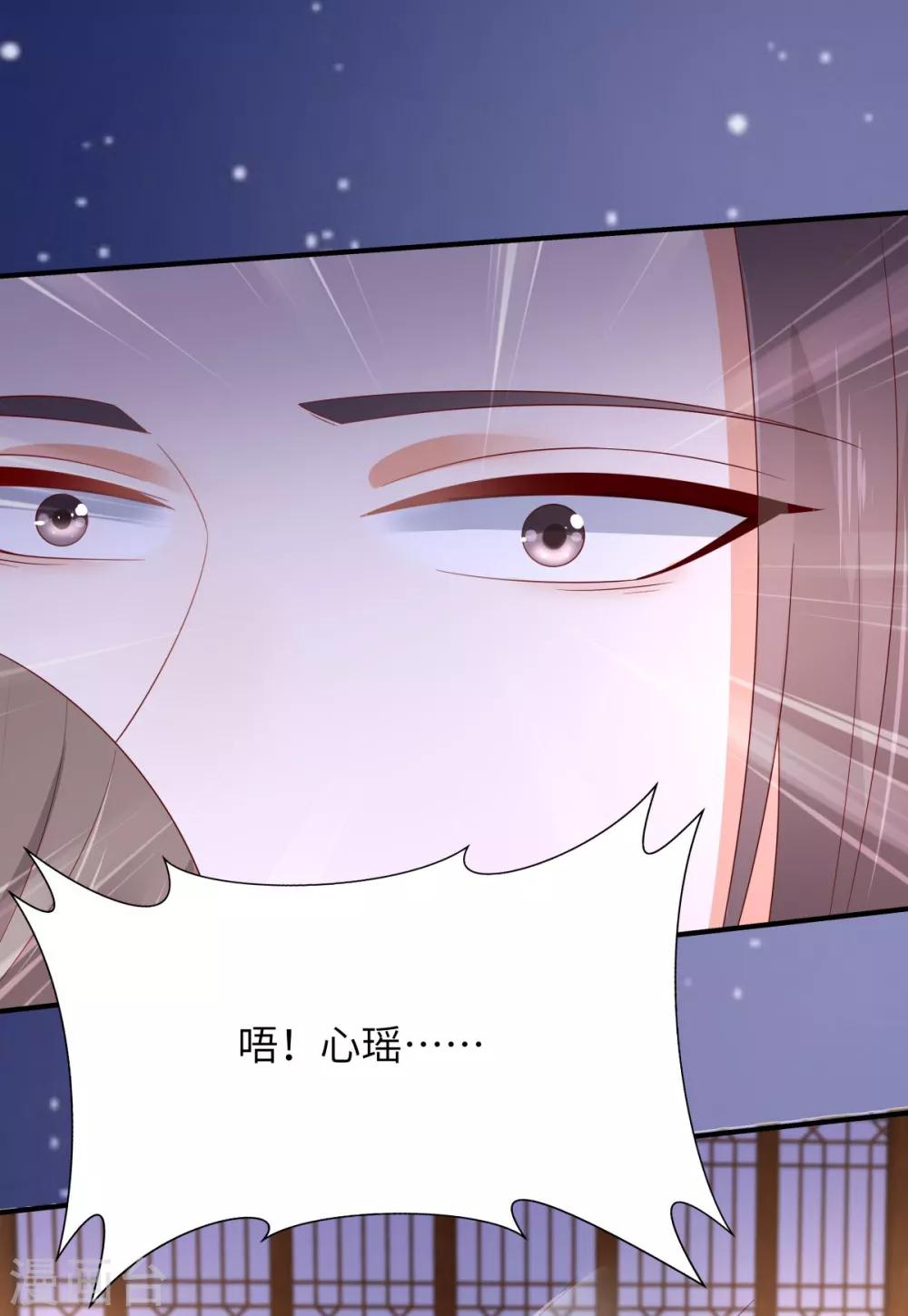 第88话 生米煮成熟饭6