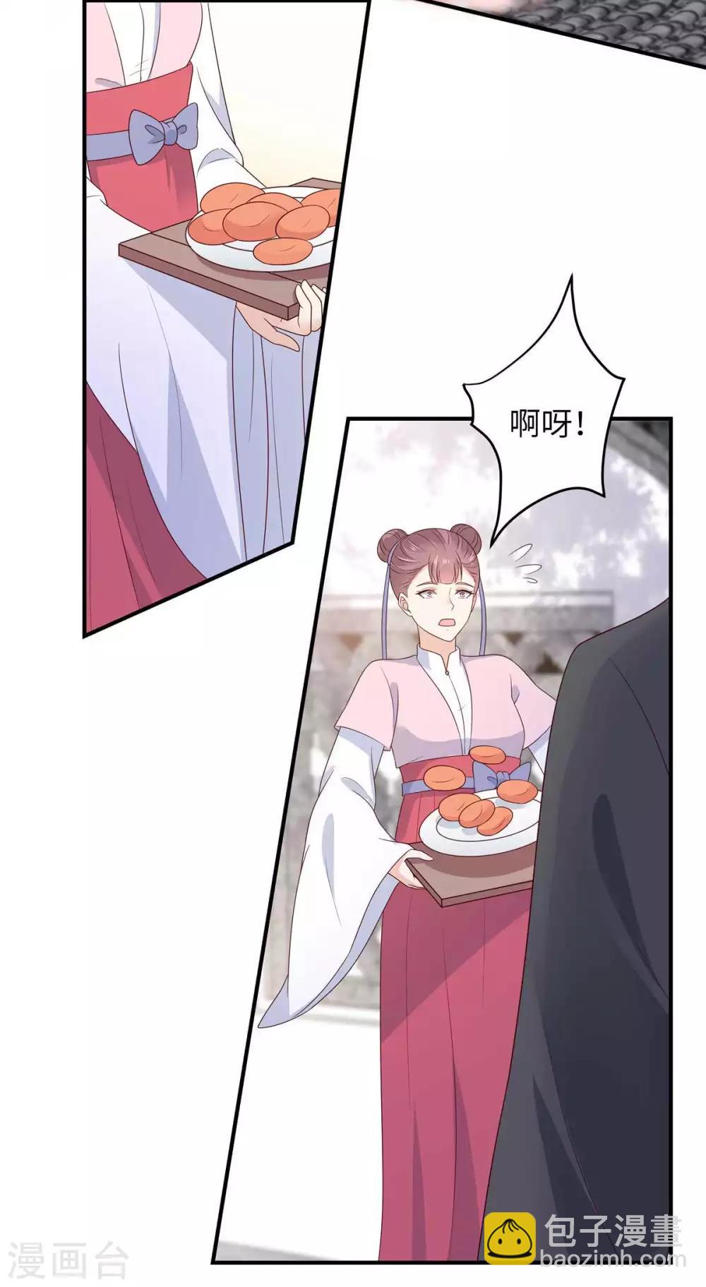 第89话 绝不辜负你11