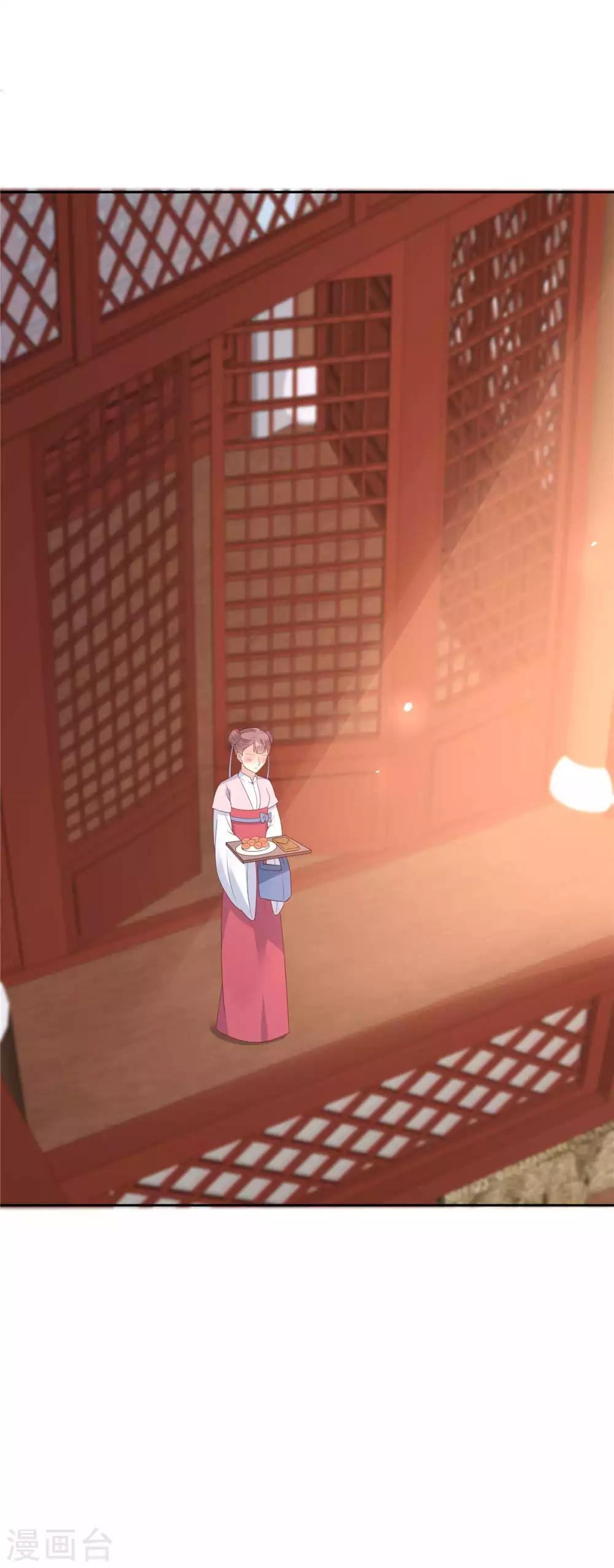 第89话 绝不辜负你17