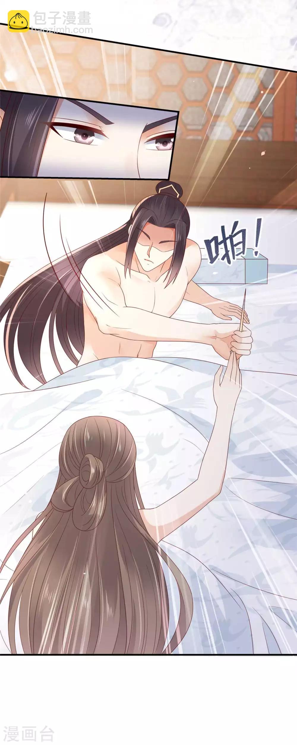 第89话 绝不辜负你6