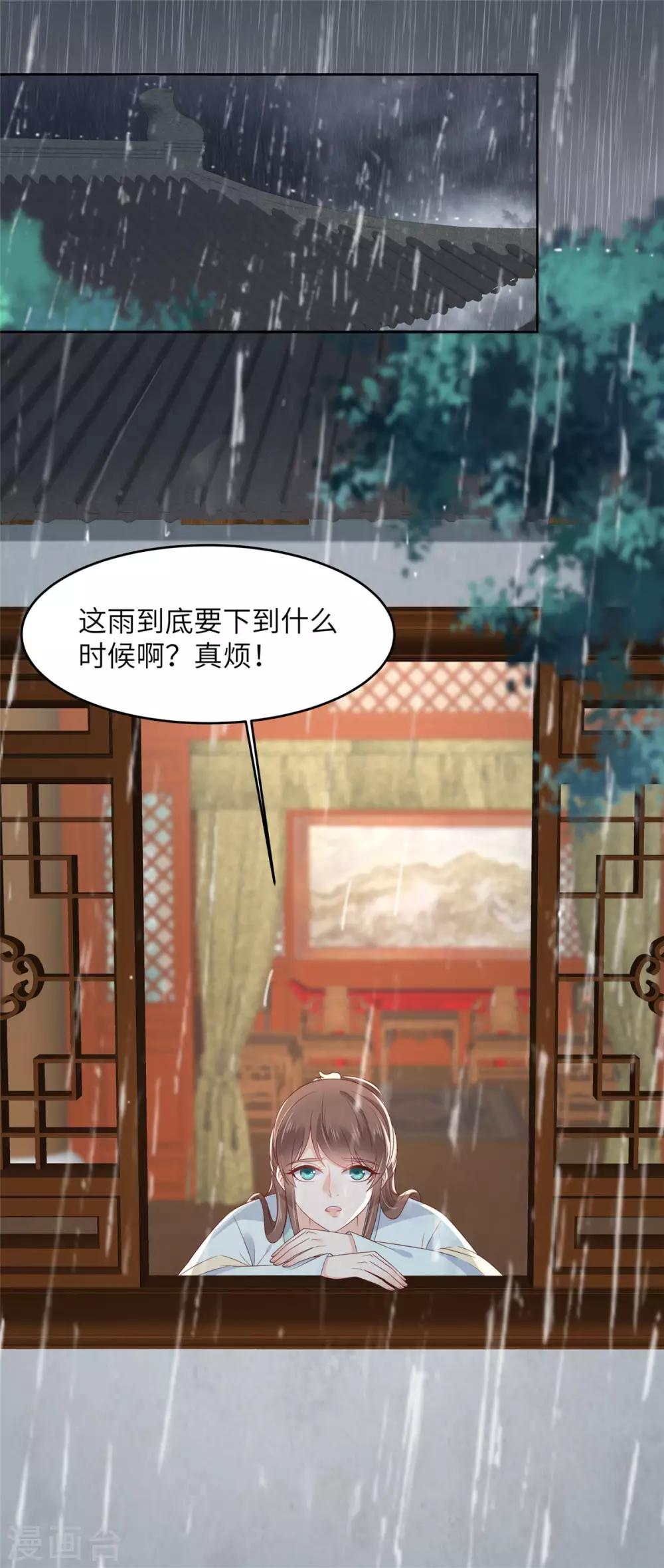 第94话 痴情的愚人0