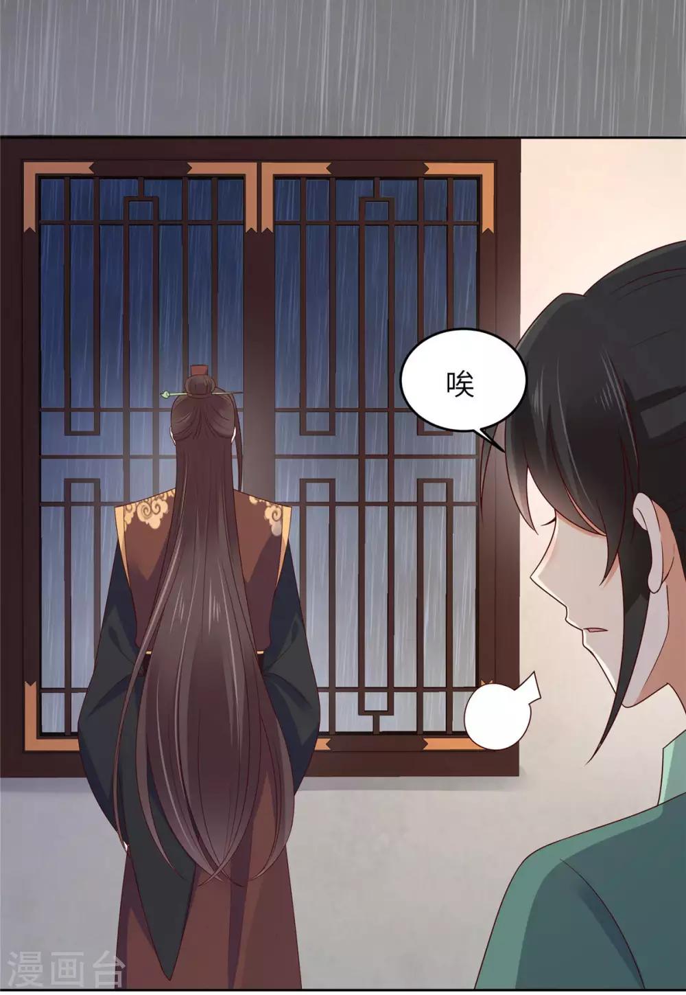 第96话 还有三秒到战场5
