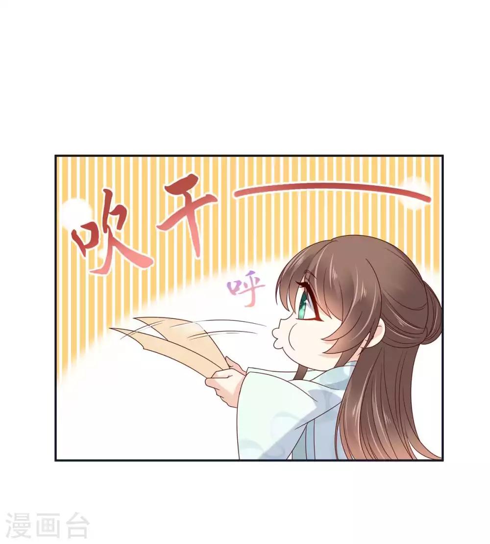 第98话 不还钱就放狗11