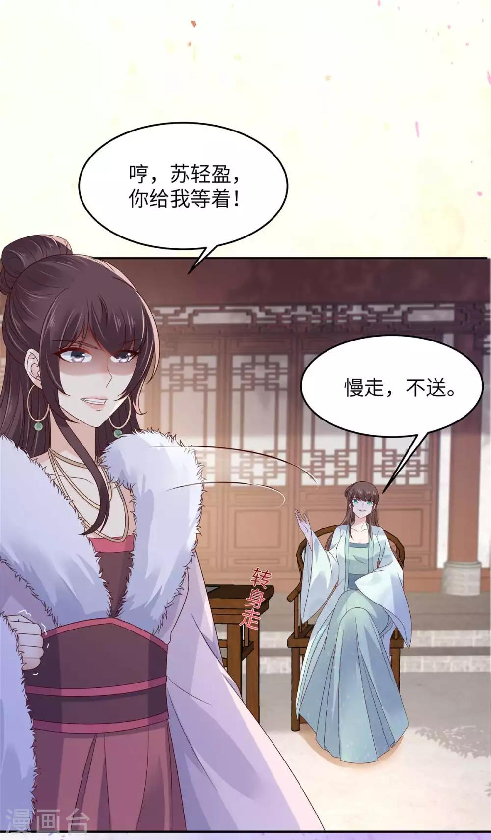 第98话 不还钱就放狗13