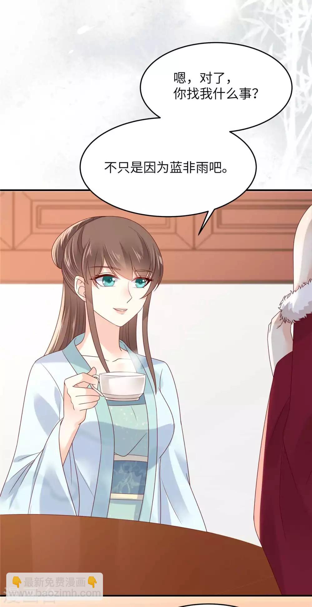 第99话 出一口恶气5