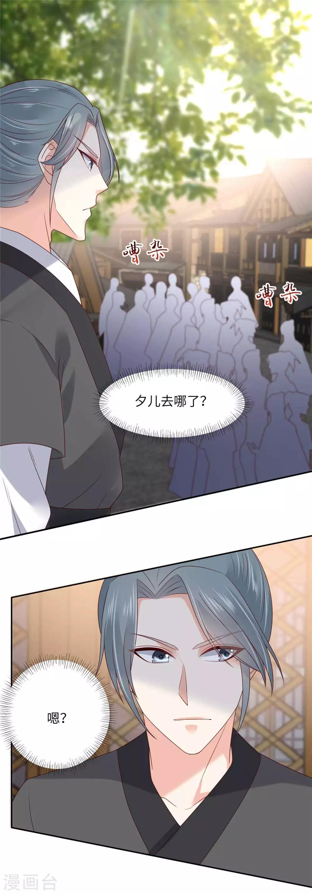 第100话 敢动她死定了0