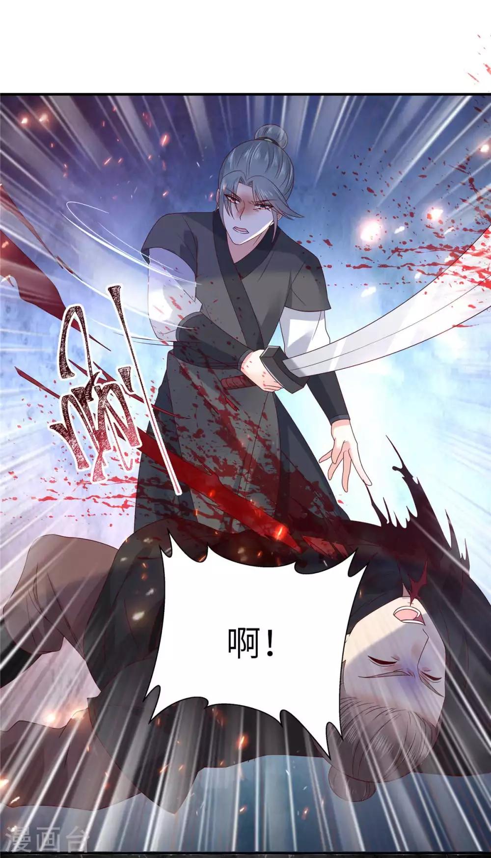 第101话 丧失理智0