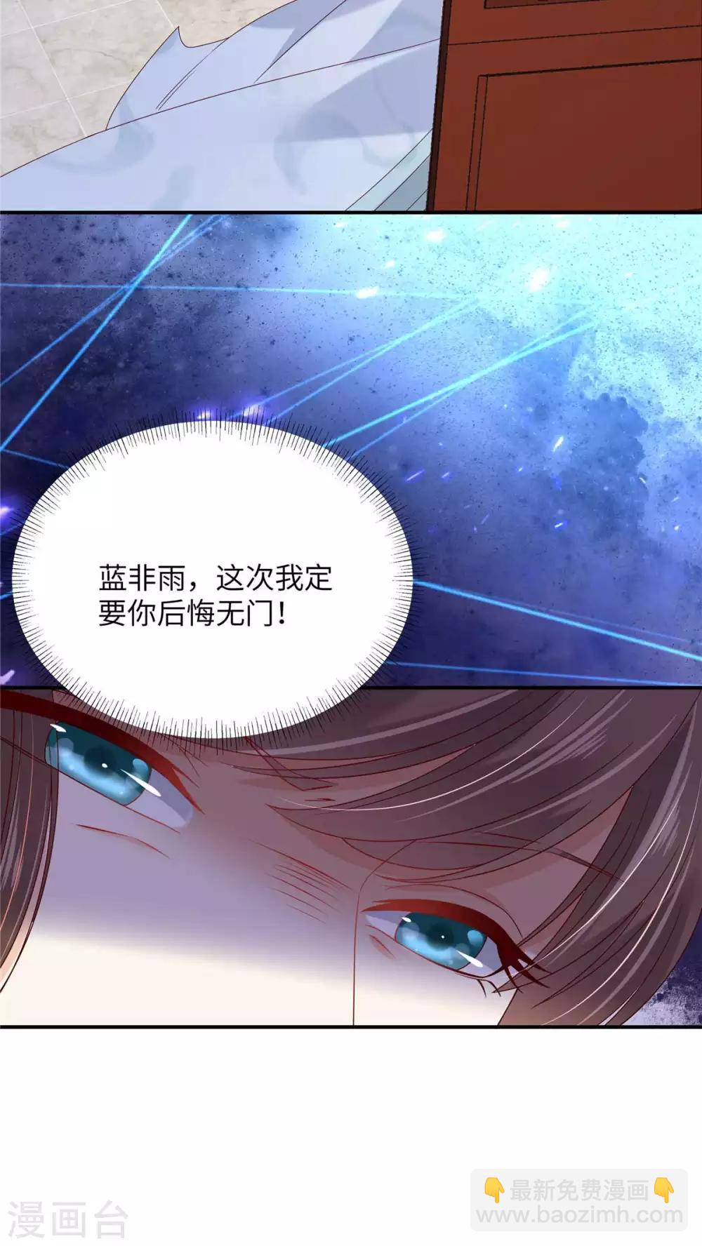 第101话 丧失理智16
