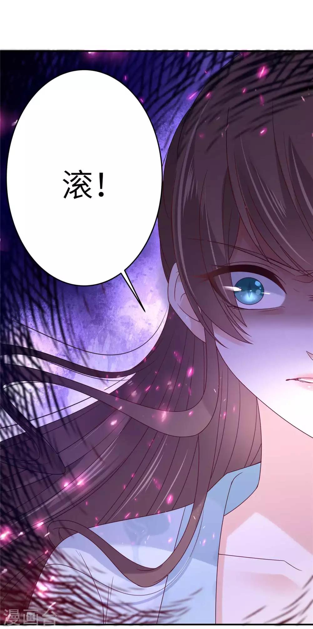 第101话 丧失理智21