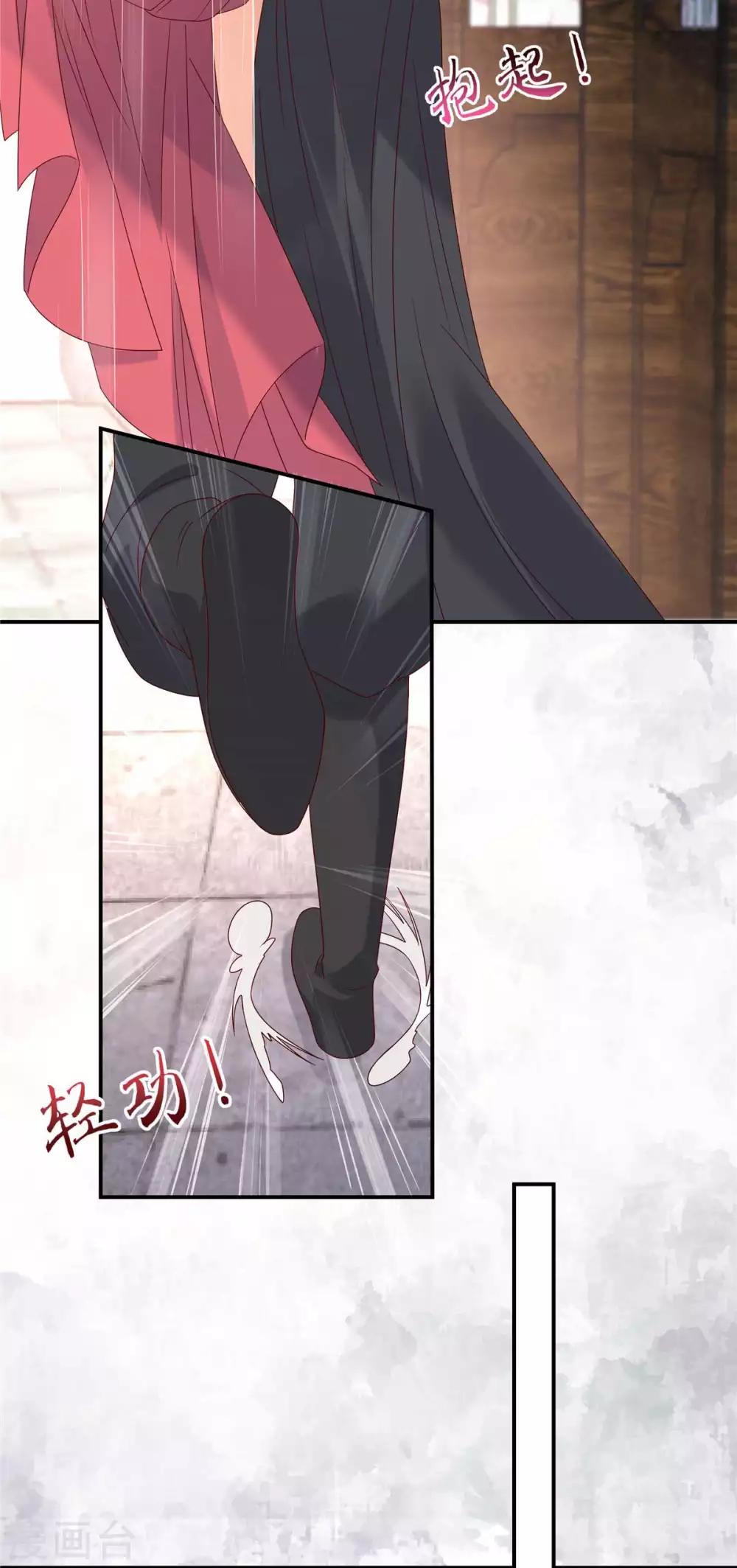 第101话 丧失理智6