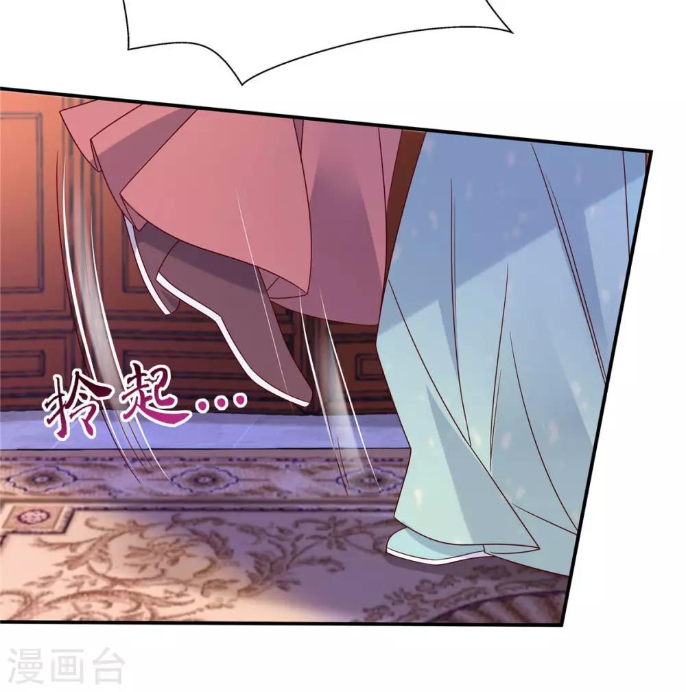 第102话 复仇刚刚开始16