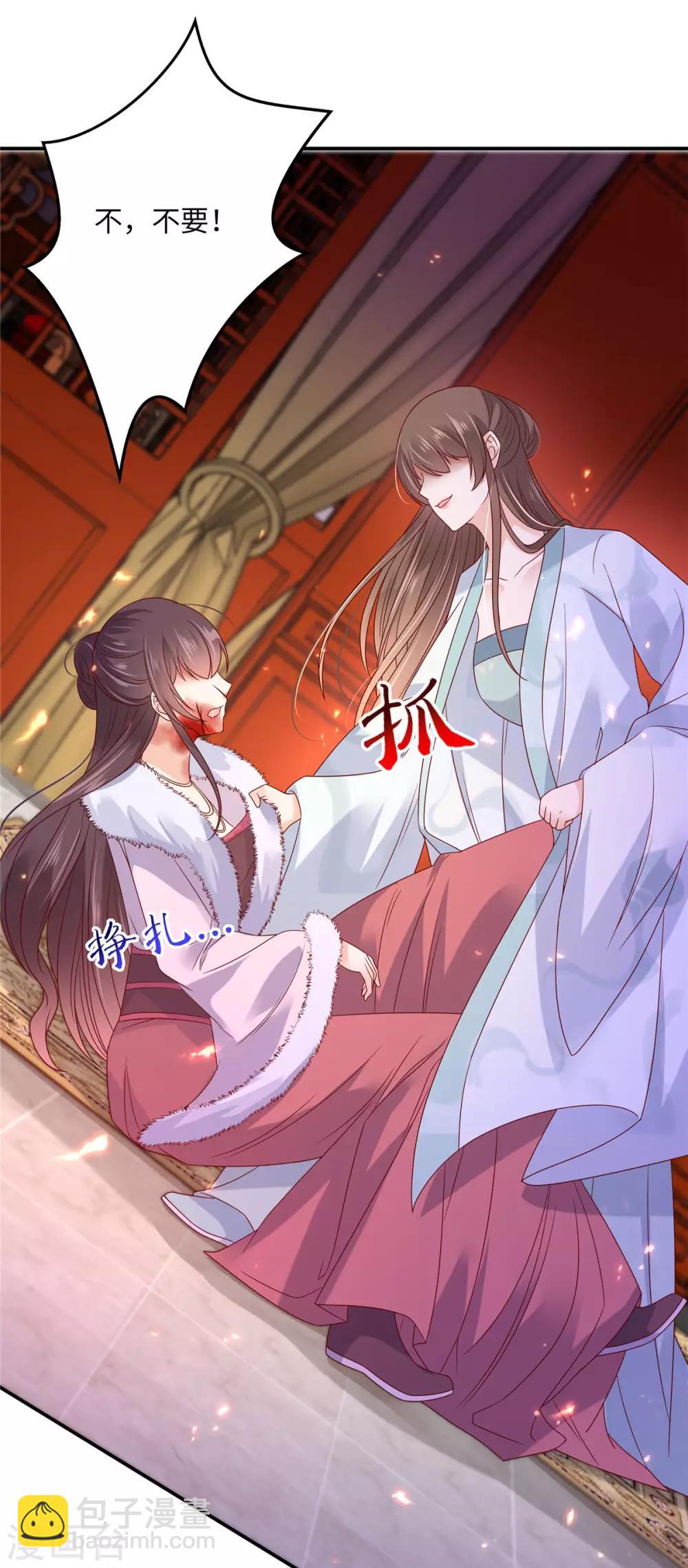 第102话 复仇刚刚开始27