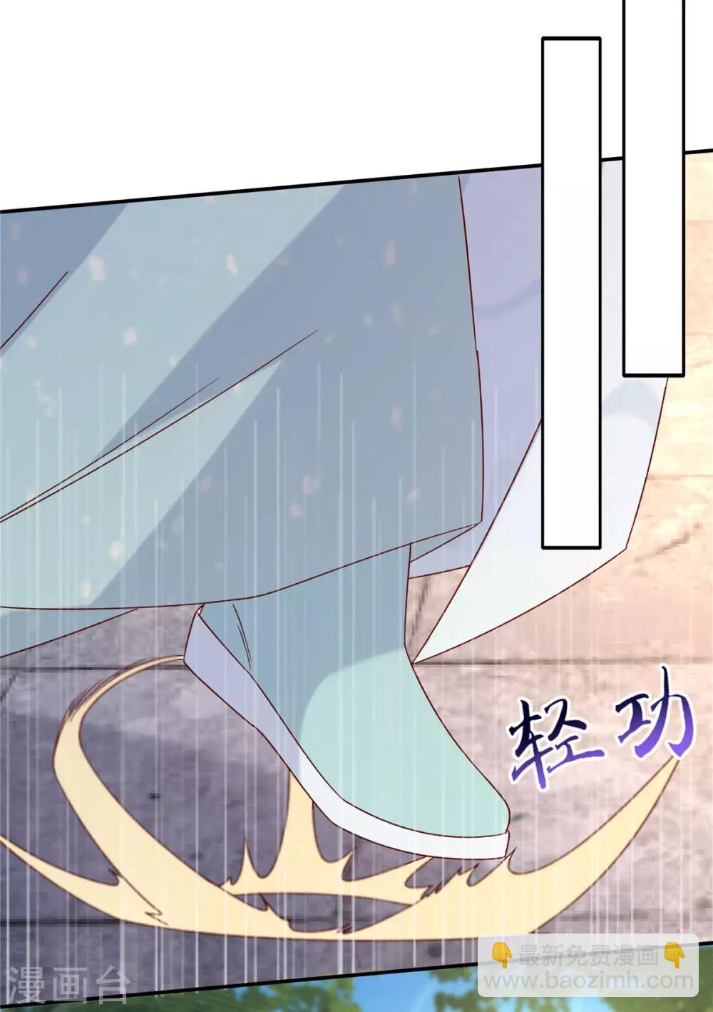 第102话 复仇刚刚开始29
