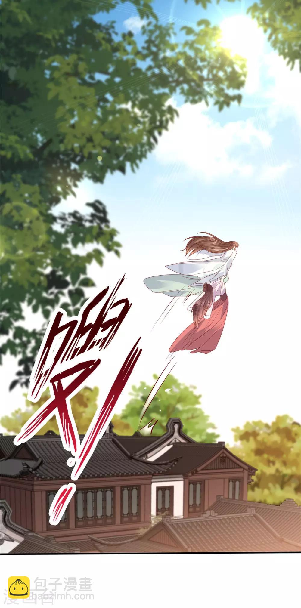 第102话 复仇刚刚开始30