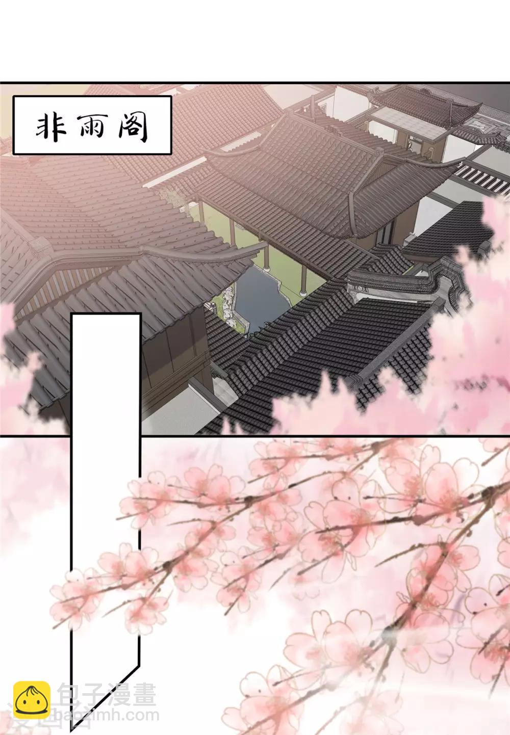 第102话 复仇刚刚开始6