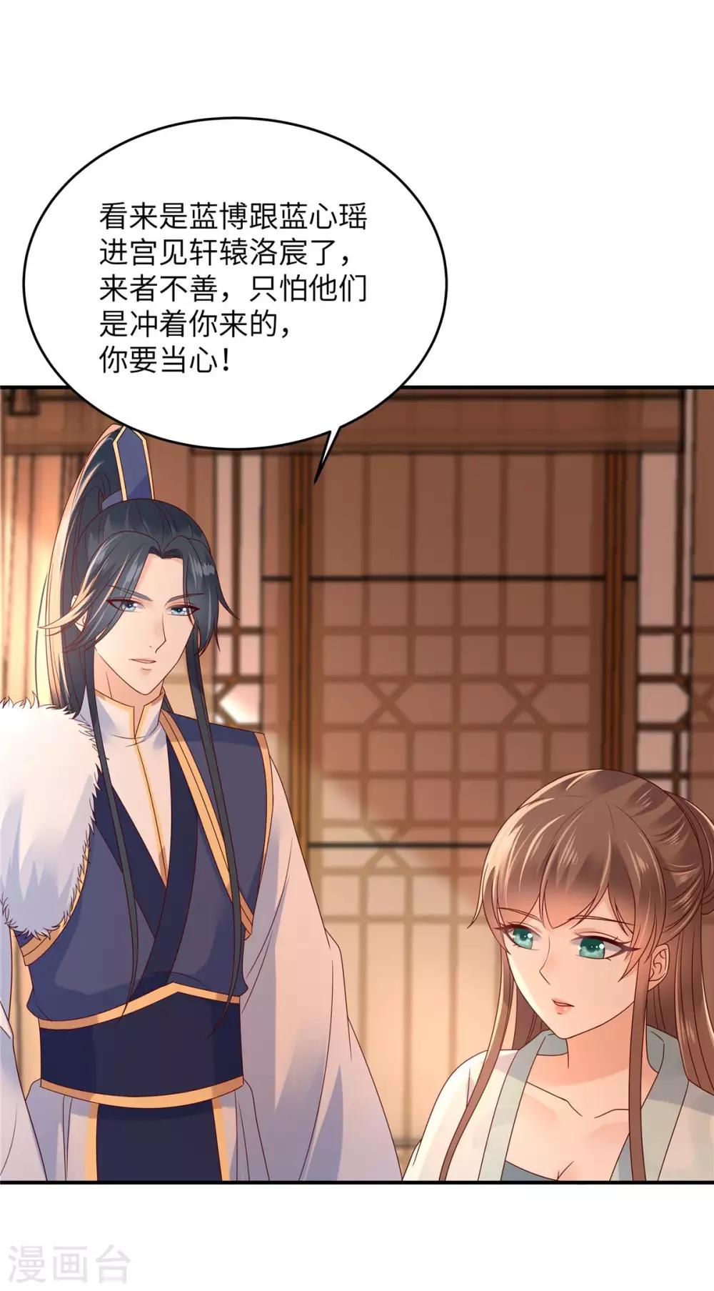 第104话 子不教父之过0